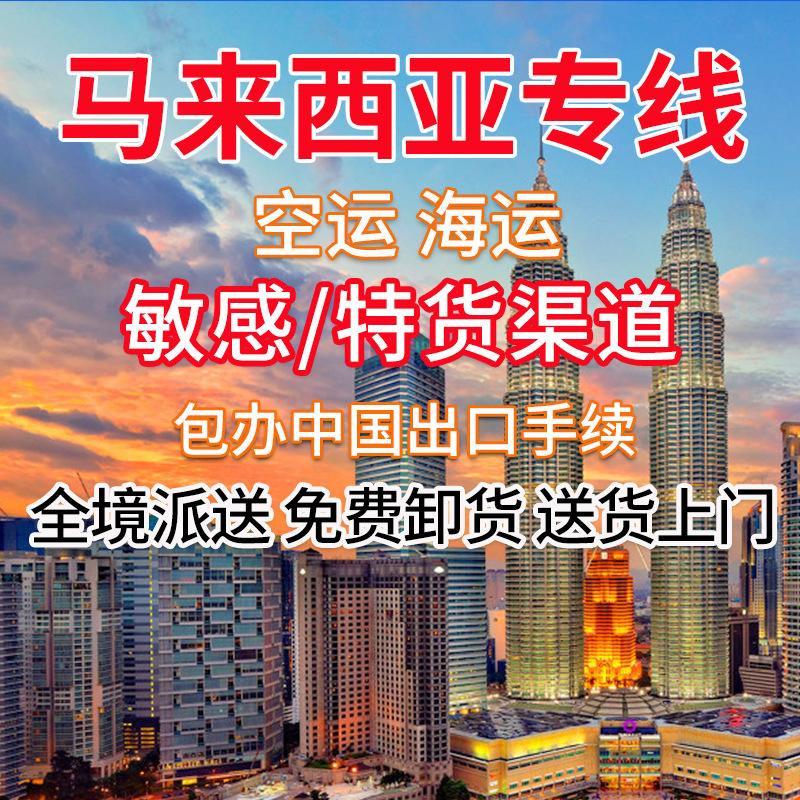 海运一般要多久